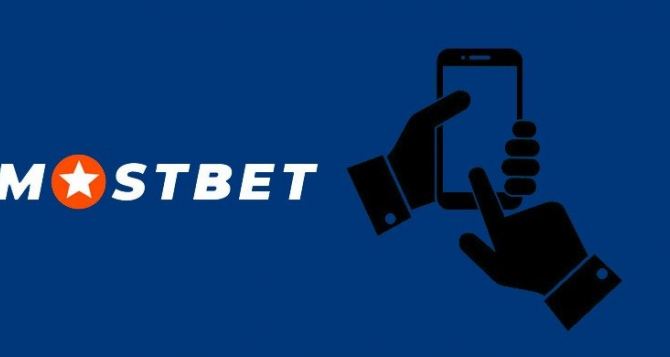 Mostbet Download Azerbaijan Android